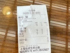 -笑来喜馄饨小笼工坊店(湖滨街店)