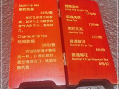 -蝴蝶里·粤菜·点心(滨江龙湖店)