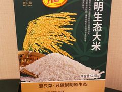 -道道鲜·崇明私房菜(五角场店)