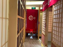 -松鱼亭·和牛烧肉(协鑫广场店)
