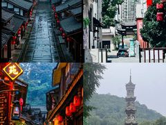 -崇州市街子古镇