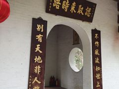 景点-鼎湖山风景区