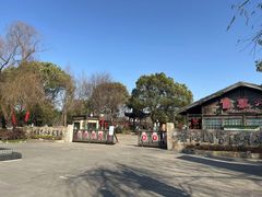 -梁鸿国家湿地公园