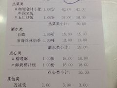 奶茶去冰竟然要多收3块！-新大咀港式茶餐厅(宝山万达店)