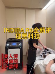 -Fundi张玉珊修身堂·indiba·BTL科技瘦身