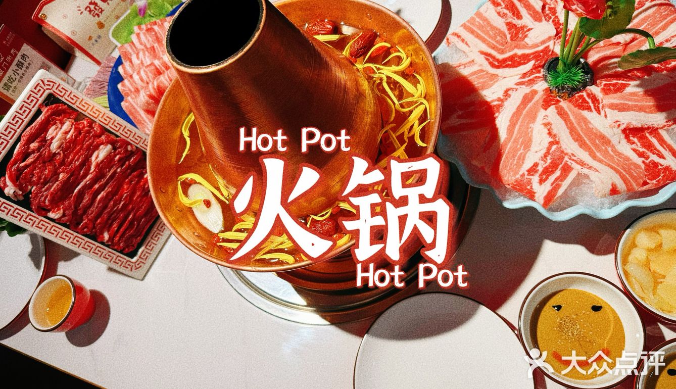 冬天必不可少这一锅❗️