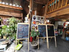 -龙姐私房菜(和顺古镇店)