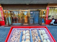 -洛阳麦盛斋糕点店(中州路店)