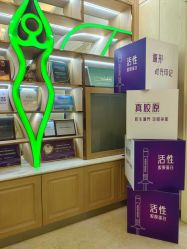 -北京润美玉之光医疗美容
