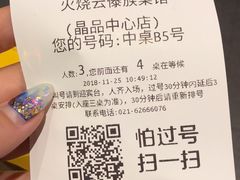 -浩海火燒雲傣家菜(静安芮欧店)
