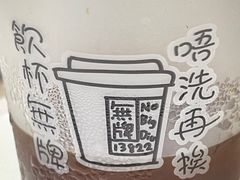 -无牌咖啡&酒馆