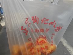 -陶记正宗德州扒鸡(科巷店)