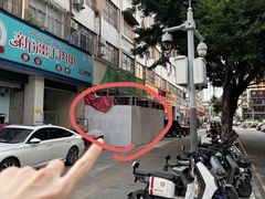 -山河屯铁锅炖·非遗铁锅炖(华强北店)
