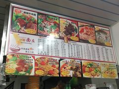-梓袍面庄(渝北店)