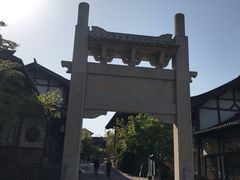 -茅山东方盐湖城景区