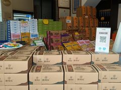 -鼓浪屿牌馅饼(大同路店)