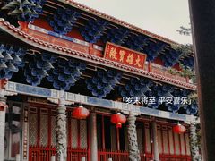 -九鲤湖风景区
