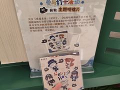 -上海静安大悦城