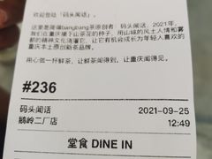 -喧闹·东方大气茶(鹅岭二厂店)