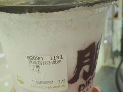 -LELECHA乐乐茶(上海五角场万达广场店)