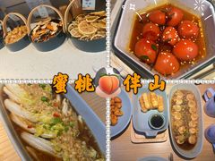 -蜜桃餐厅·伴山(绿宝广场店)