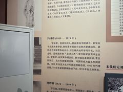-莲池书院博物馆