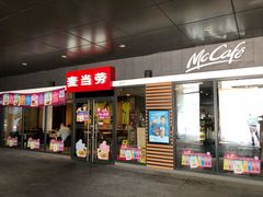 门面-麦当劳(北京金星西路店)