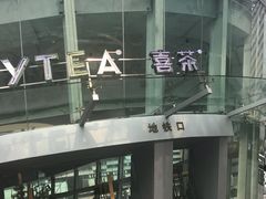 -金光华广场
