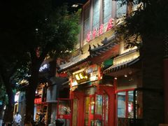 门面-通乐簋街小龙虾(老店)