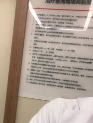 -上海玫瑰医疗美容医院