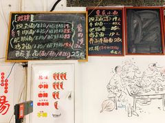 -丁丁猫重庆小面(徐州路店)