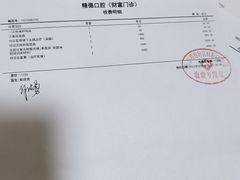 -精德口腔·种植修复·儿牙中心(财富中心店)