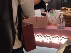 -我是酸奶君(壹方城店)