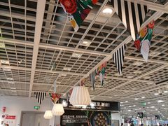 大堂-宜家·瑞典风味餐厅(烟台路店)