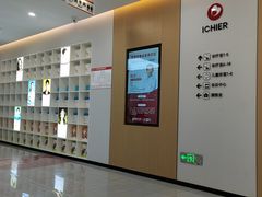 -爱齿尔口腔医院(中南院)