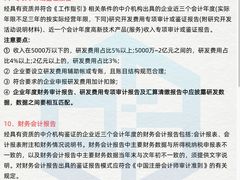 -星星企服·财税服务·工商注册·资质代办