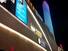 -万达广场(扬州邗江店)