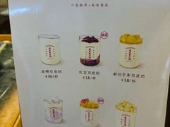 -连杏双皮奶(长沙国金店)