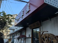 -小草屋(阜通东大街店)