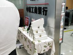-中国工商银行(虹口龙之梦支行)