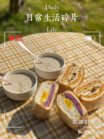 哇这个横截面也太好了了叭!