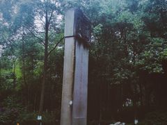 -邓小平故里