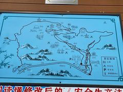 -竹子庵公园