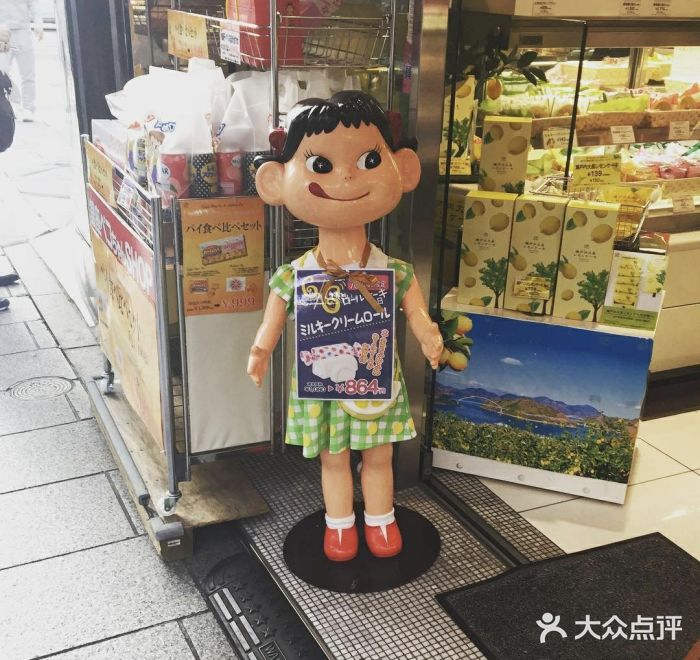 不二家(数寄屋橋店)图片