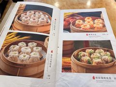-都一处烧麦馆(前门店)