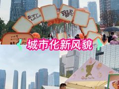 -合景·悠方(成都店)