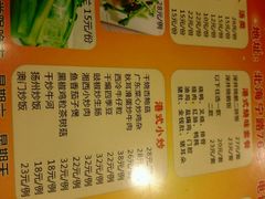 -永祥烧腊餐厅(虹口店)