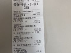 -盒马鲜生(皇庭广场店)