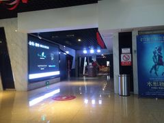 -黄石华夏国际影城(摩尔城店)