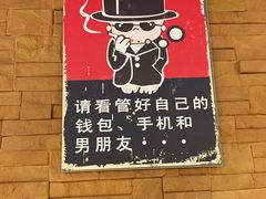 -天都火锅酒楼(虹梅南路店)